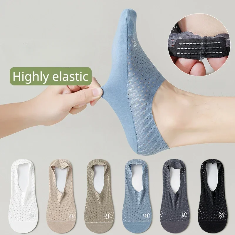 Silk Sock Bamboo - Rutschfeste Silikon-Bootssocken, Sommer, hohles Netz, atmungsaktiv,