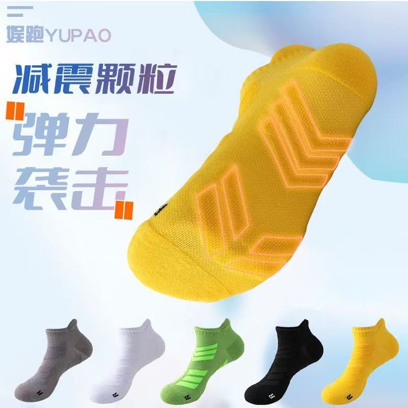 5 Paar Herren-Socken in großer – Ankle Brace Sock Bewertung und Preis