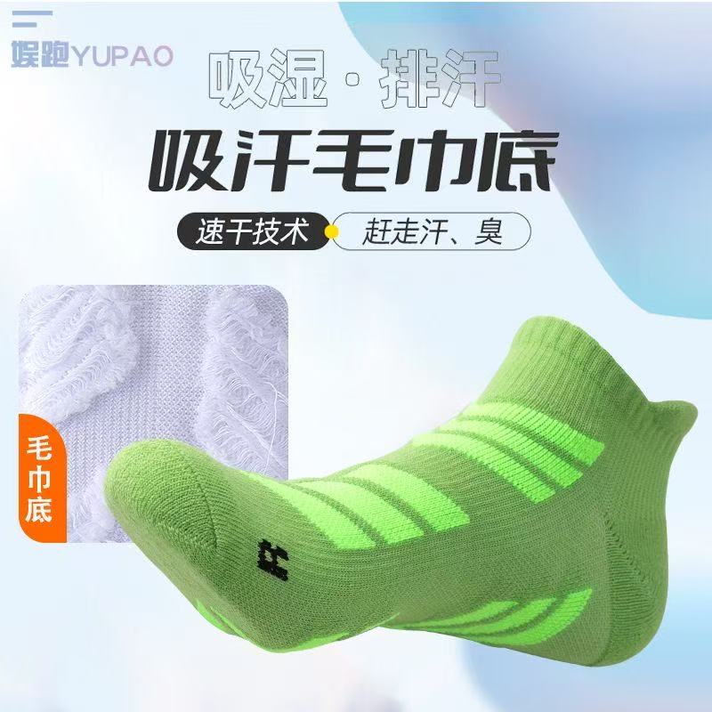 5 Paar Herren-Socken in großer – Ankle Brace Sock Bewertung und Preis
