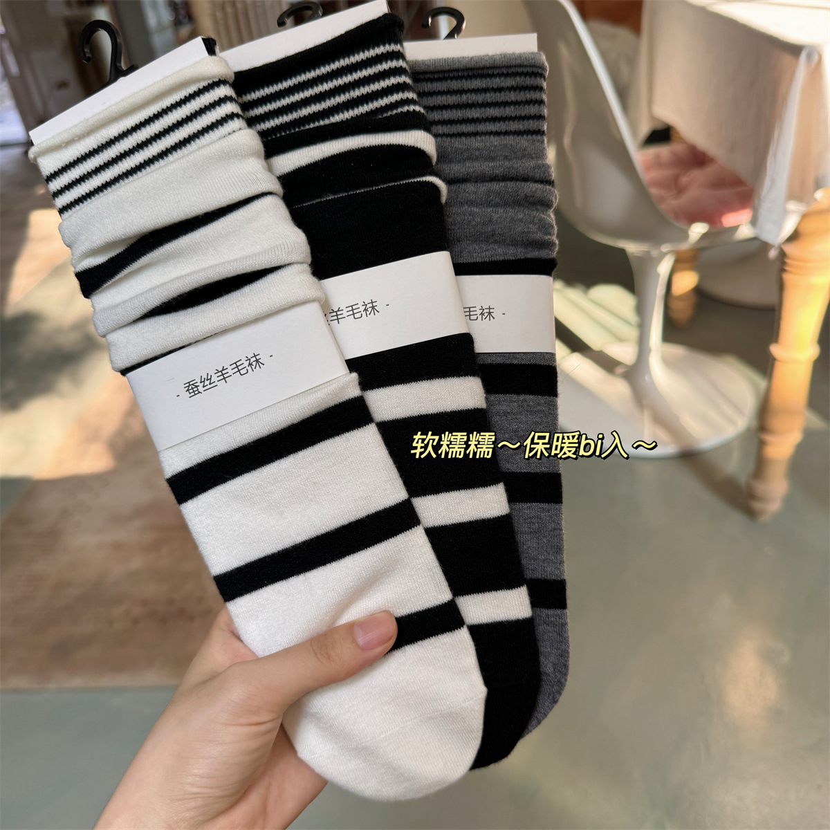 SP&CITY Koreanische Winter Ges – Silk Sock Bamboo Bewertung und Preis