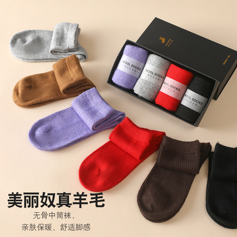 % Wolle gestrickte Socken Dame – Silk Sock Bamboo Bewertung und Preis